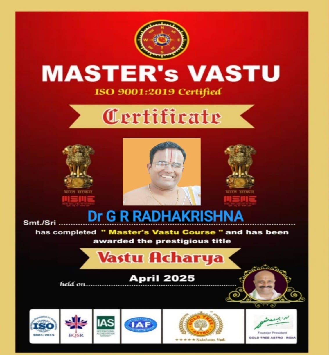 Shasthrasiddhantha