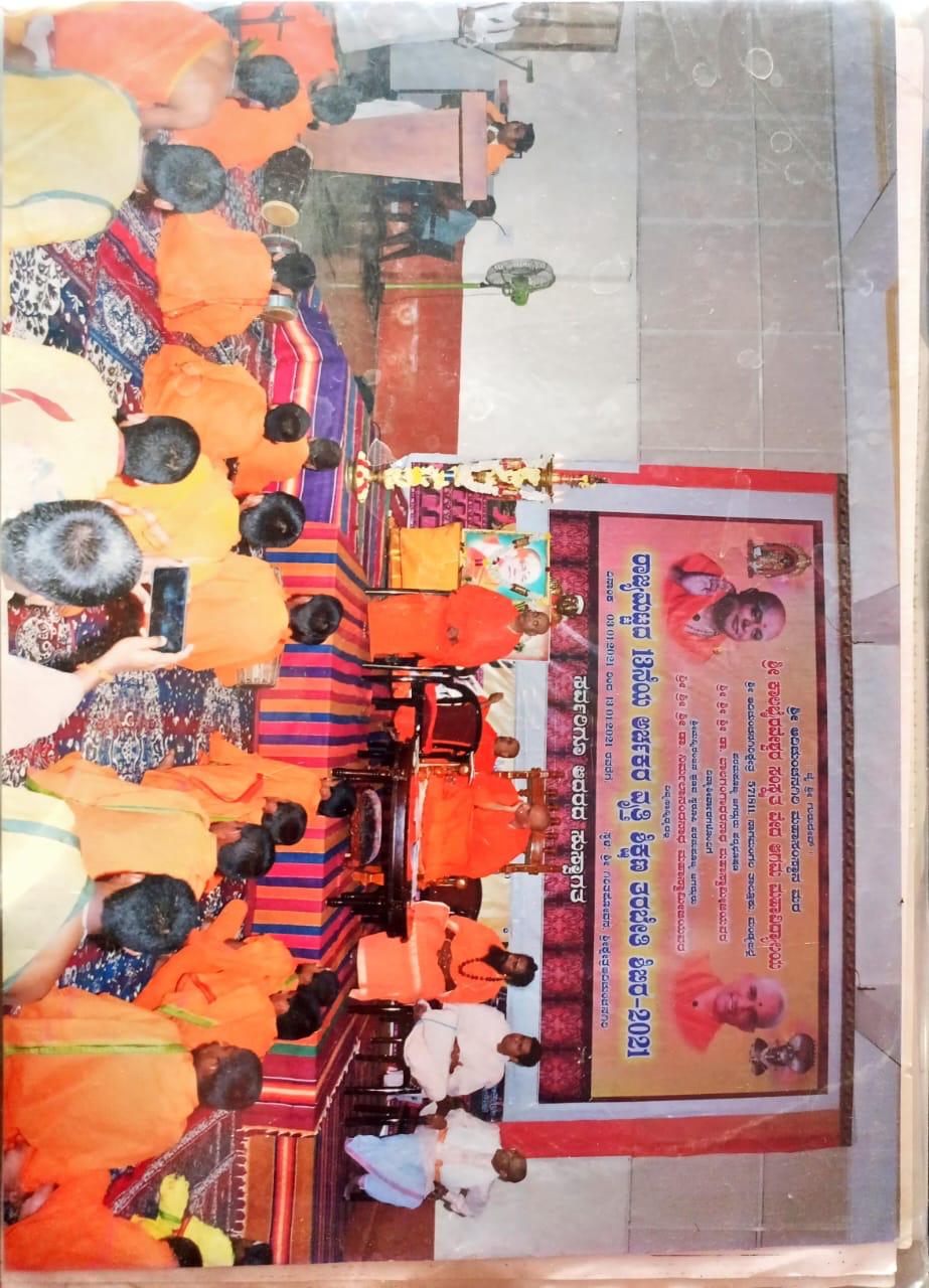 Shasthrasiddhantha