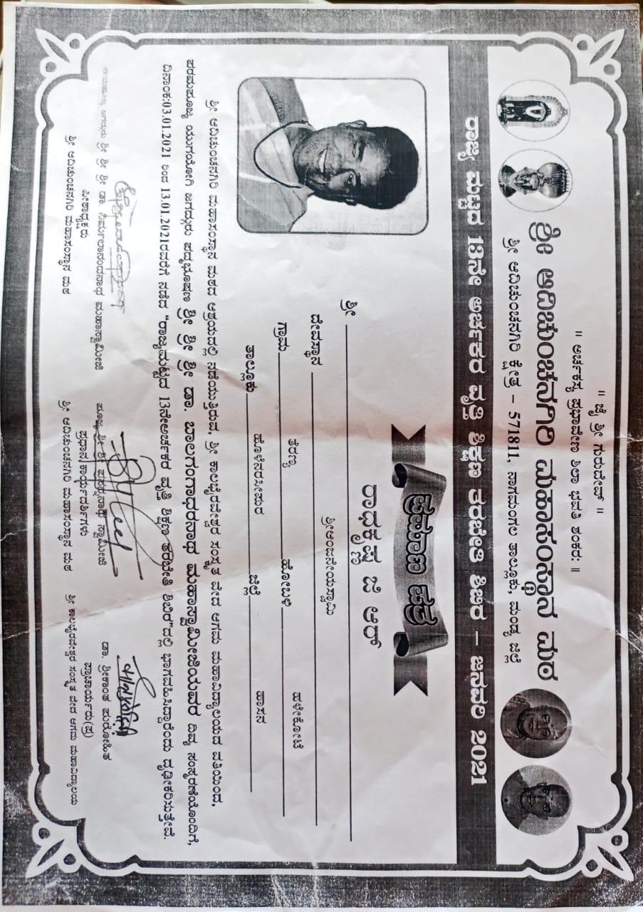Shasthrasiddhantha